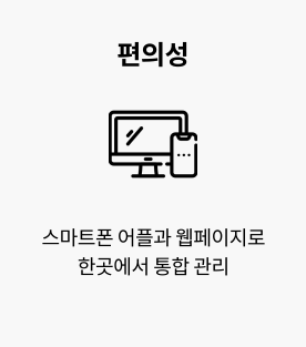 monitoring_system_effect_image